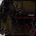 Ghost (JAP) : Kuchihateta Kumo no Su no Shiro